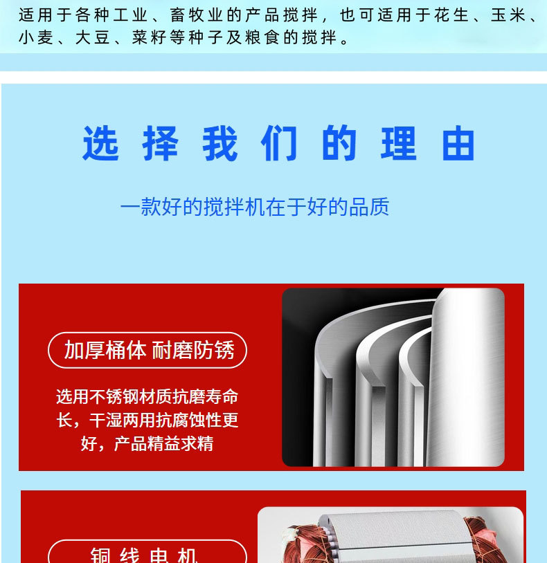 不锈钢平口搅拌机饲料颗粒草料混合机白糖淀粉化工原料立式搅拌机