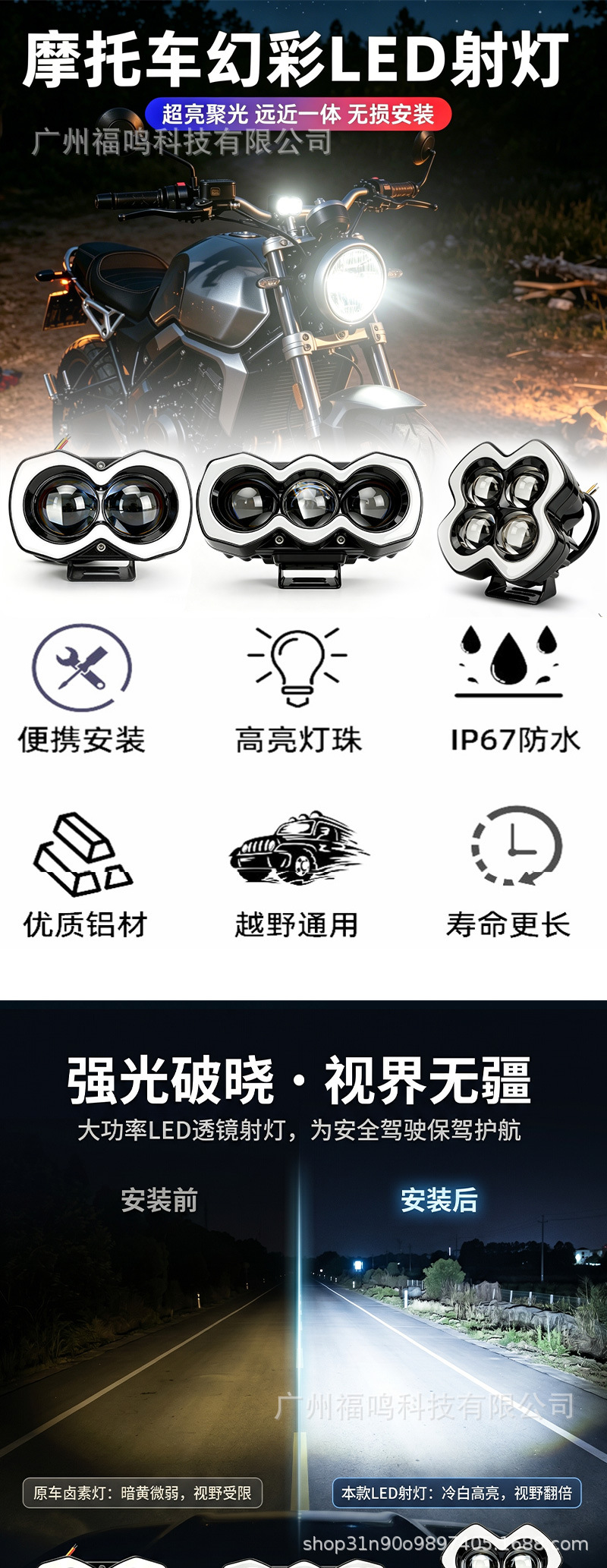 Cross-Border 20W Motorcycle Spotlight Dual Lens External Waterproof High-Intensity Light Electric Vehicle Modified Headlight Yellow and White Spotlight