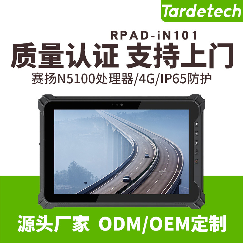 Tiandi Industrial Control 10.1-inch Rugged Tablet RPAD-iN101 with Front-Mounted Buttons/Windows Platform