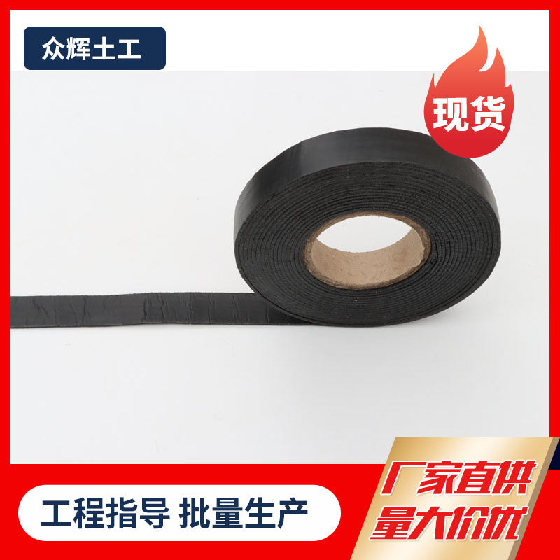 路面贴缝带 沥青水泥路面阻裂封条贴道路白改黑裂缝修补密封胶带