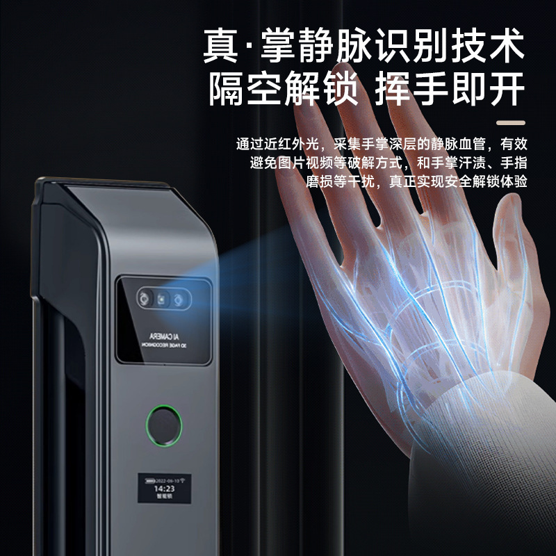 全自动家用猫眼智能门锁3D可视人脸识别掌静脉指纹锁密码锁好运来|undefined