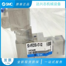 SMC늴y50-VFE3130-5T-02 50-VPE542-5TD-02A 50-VF3-5T/4T