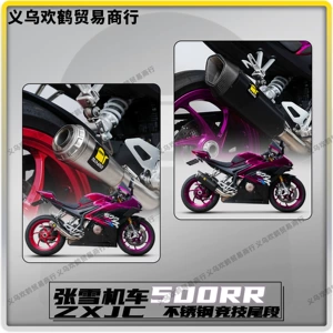 Zhang Xue 500RR motosiklet paslanmayan polad quyruq qaz borusu