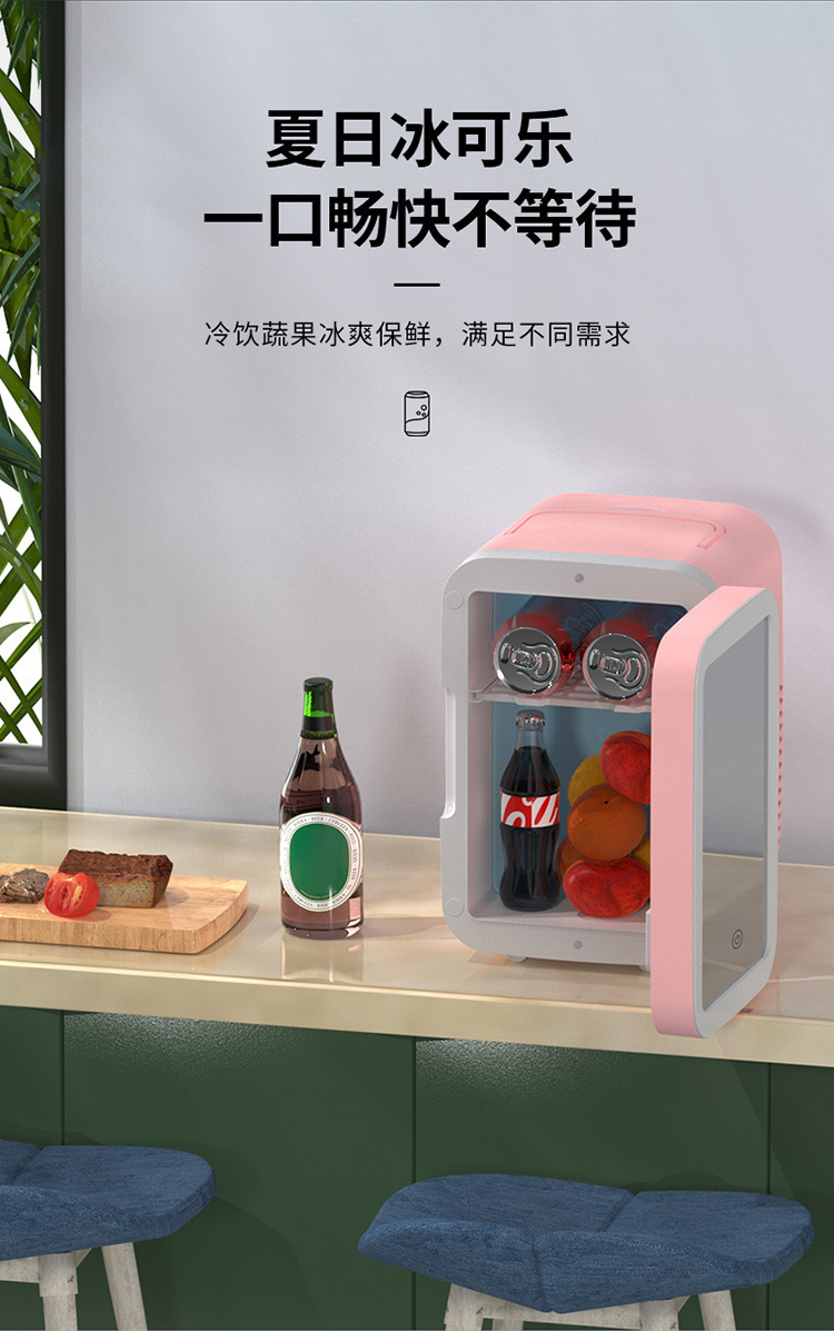 Car Beauty Refrigerator, Mini Cosmetics Refrigerator, Beverage Heating Box with Makeup Mirror, Home and Car Dual-Use Insulated Box