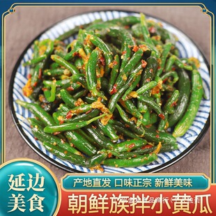 �|�����r������С�S���̲˴��S���_θ����r���ݲ�С�̲˰��]