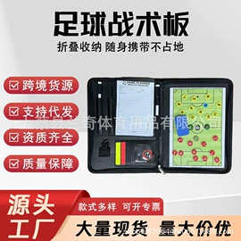 足球训练用具;狗狗玩具;足球门/网