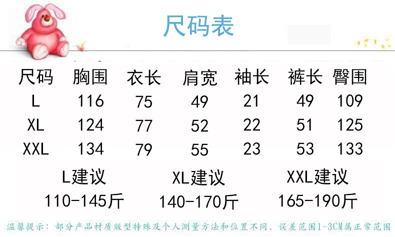 男短短.jpg