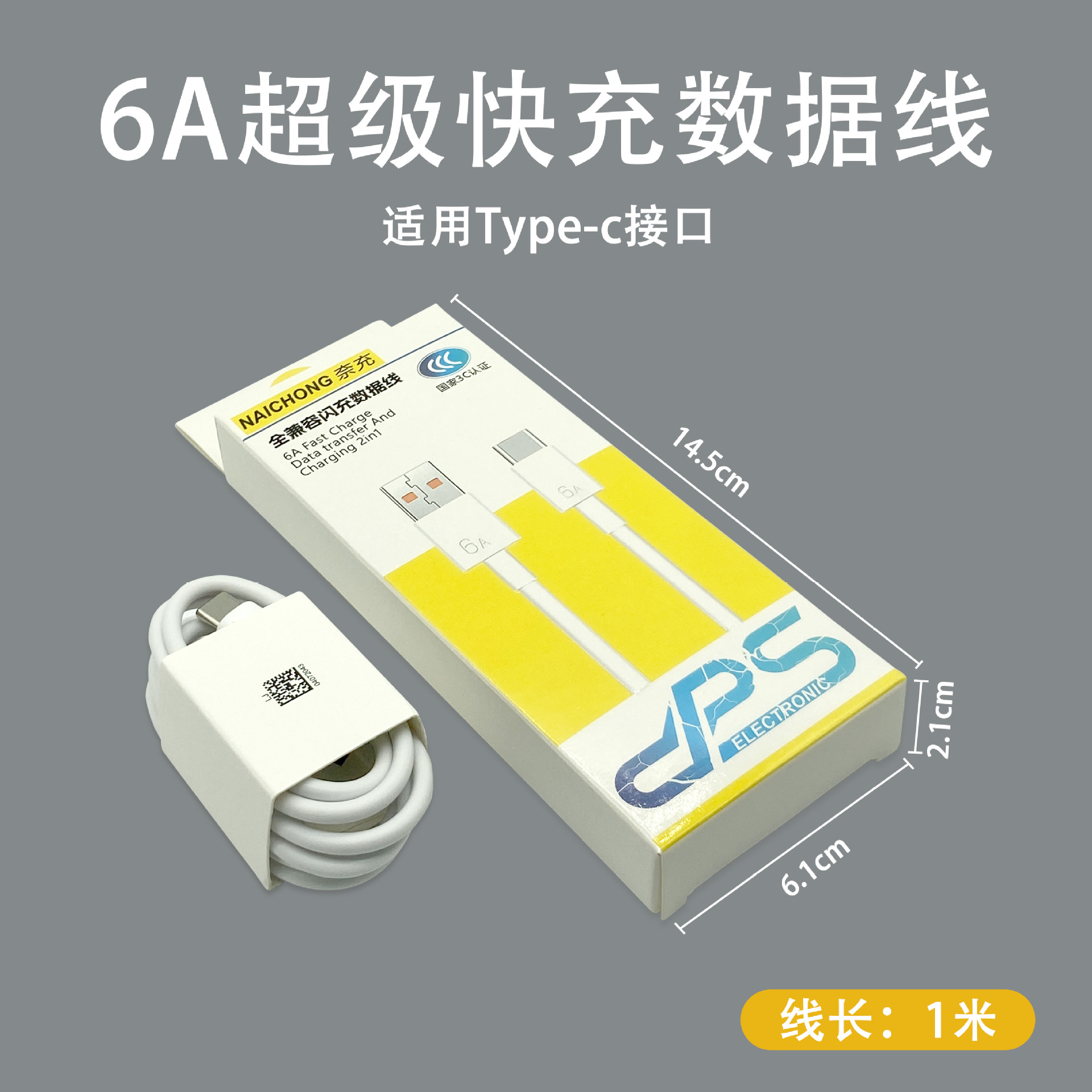 Aplicable Cargador Huawei certificado 3C cabezal de carga original de 66w cargador súper rápido cabezal de carga flash de teléfono móvil al por mayor