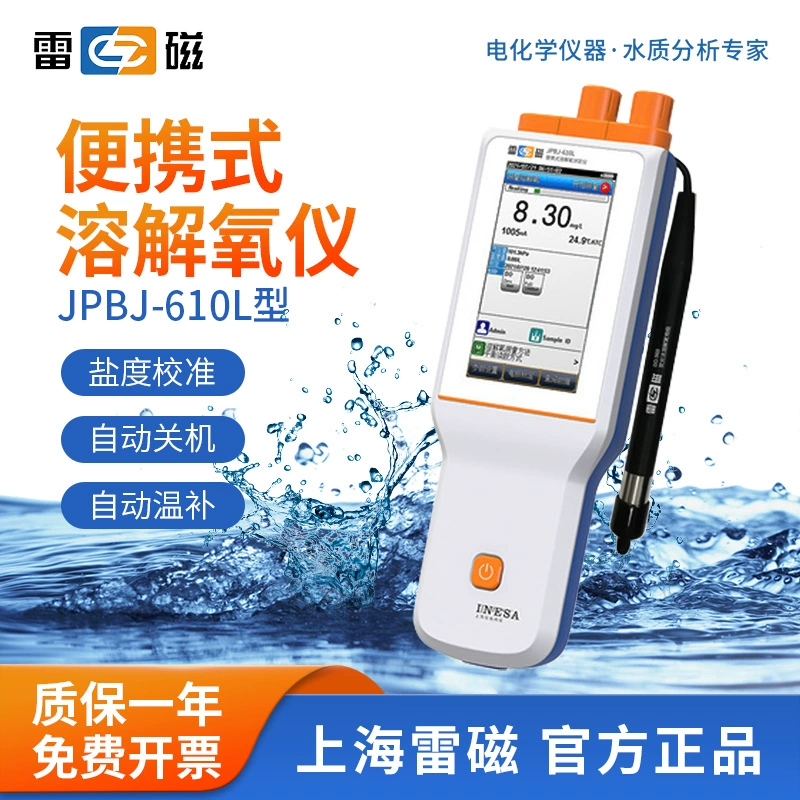 Shanghai Lei Magnetic JPBJ-610L Портативный Измеритель Растворенного Кислорода Цифровой дисплей Ручной сенсорный экран Измеритель растворенного кислорода Проверка качества воды