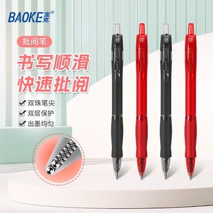 ���˰������ԹP�̎��üt�P��醹P0.5mm�ӏ��^�ٸɲ���ī���ԹP