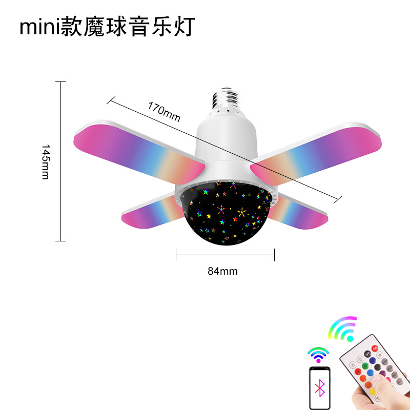 네잎 미니 별이 빛나는 하늘 음악등-24W