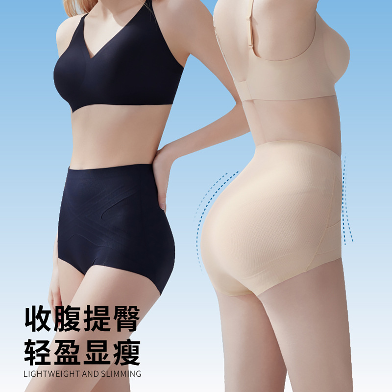 Tummy Control and Butt Lift Strong Waist Cincher Wedding Dress Cheongsam Seamless Shapewear Postpartum Shaping Pants