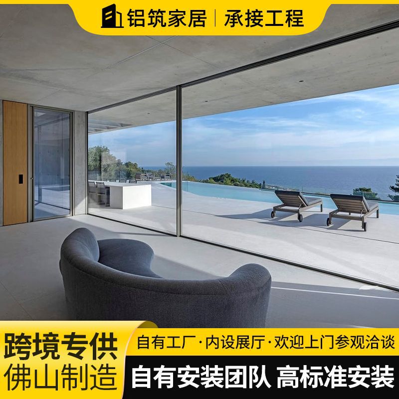 Panoramic Sliding Door 150 Series Aluminum Alloy Living Room Partition Sliding Door Soundproof and Heat-Insulating Hotel Panoramic Glass Door Panoramic Sliding Door 150 Series Aluminum Alloy Living Room Partition Sliding Door Soundproof and Heat-Insulating Hotel Panoramic Glass Door
