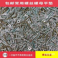 diy�ݽz���b��ȫ�ݽz��ĸ��˨��ñ�A�^�ݗU���þS�����ƽ������