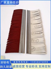 异型砂光机配件砂布剑麻毛刷木工家具凹槽打磨辊曲面抛光砂布条刷