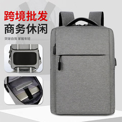新しい卸売通勤ビジネスバッグコンピュータバックパックスポーツレジャー旅行バッグクロスボーダートレンドメンズバックパック