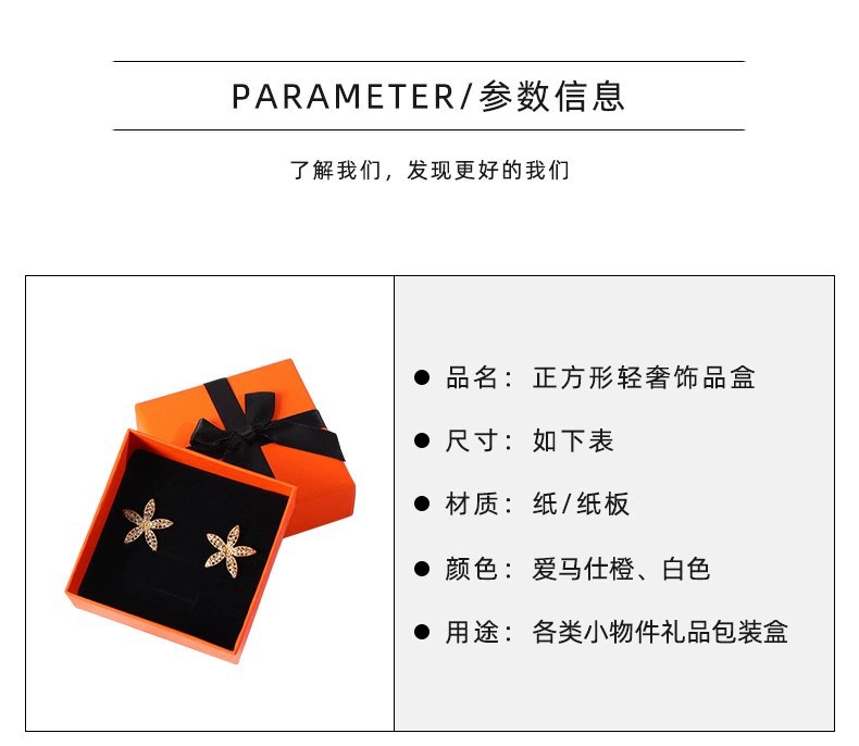详情8