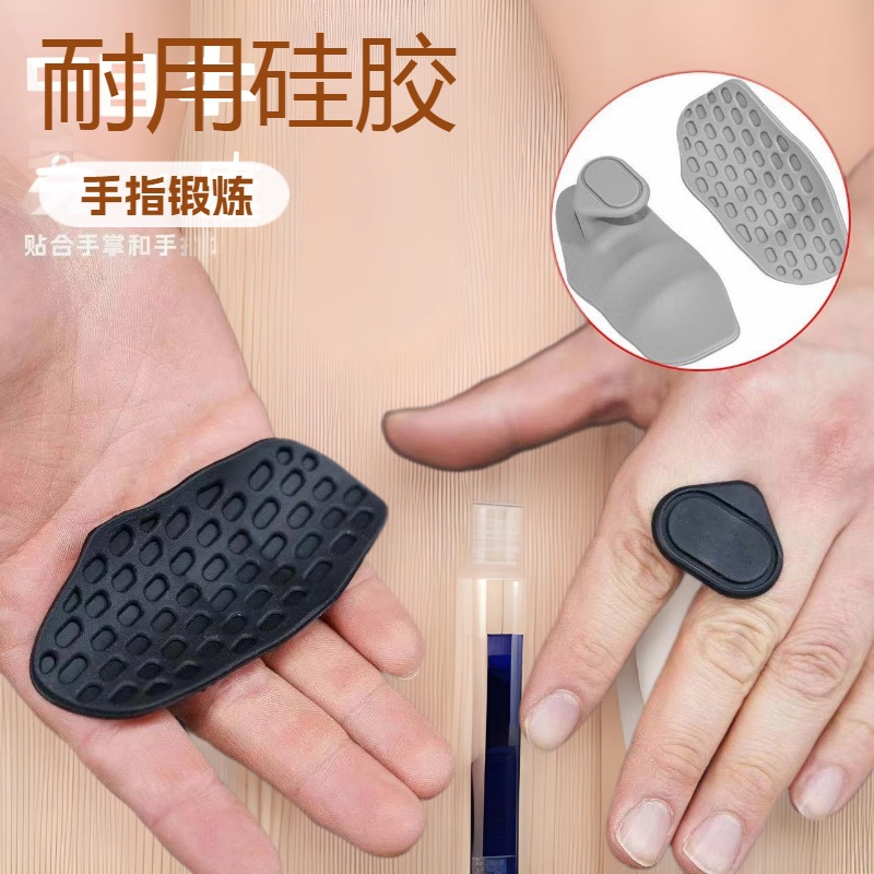 Protectores de Palma de Silicona en Existencia para Levantamiento de Pesas, Uso con Mancuernas, Prevención de Callosidades, Mejoradores de Agarre de Silicona para Fitness, Protectores de Palma de Silicona con Impresión y Asistencia de Fuerza.