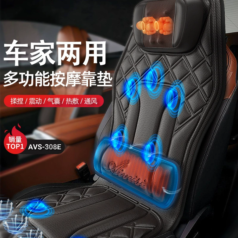 Многофункциональный автомобильный массажер для всего тела, универсальная подушка для сиденья с подогревом для зимы, вентиляция для грузовиков