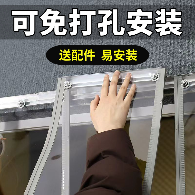 Door curtain partition curtain, air conditioning plastic magnetic PVC curtain, magnetic air-blocking curtain, air conditioning door curtain, partition curtain, cold-proof Door curtain partition curtain, air conditioning plastic magnetic PVC curtain, magnetic air-blocking curtain, air conditioning door curtain, partition curtain, cold-proof