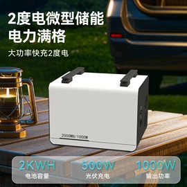 其他取暖电器;其他电源;锂电池