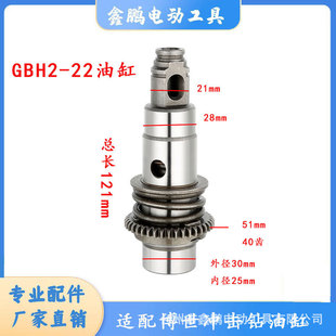 ��N����m�䲩ʿ��GBH2-22�_����͸�/��N��׊A�^�U�D�����