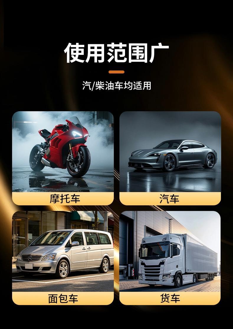 Car engine anti-wear protective agent, powerful repair for oil burning, non-disassembly treatment for blue smoke emission, engine oil additive