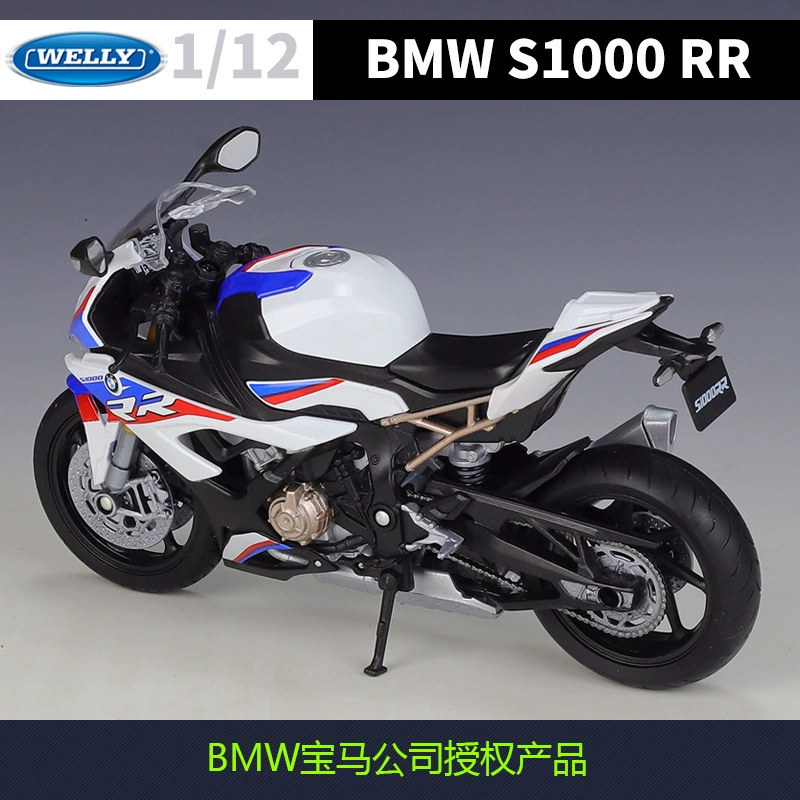 Welly 1:12 BMW2021 BMW S1000RR тяжёлая мотоциклетная модель, имитация, сплав, готовая коллекционная модель