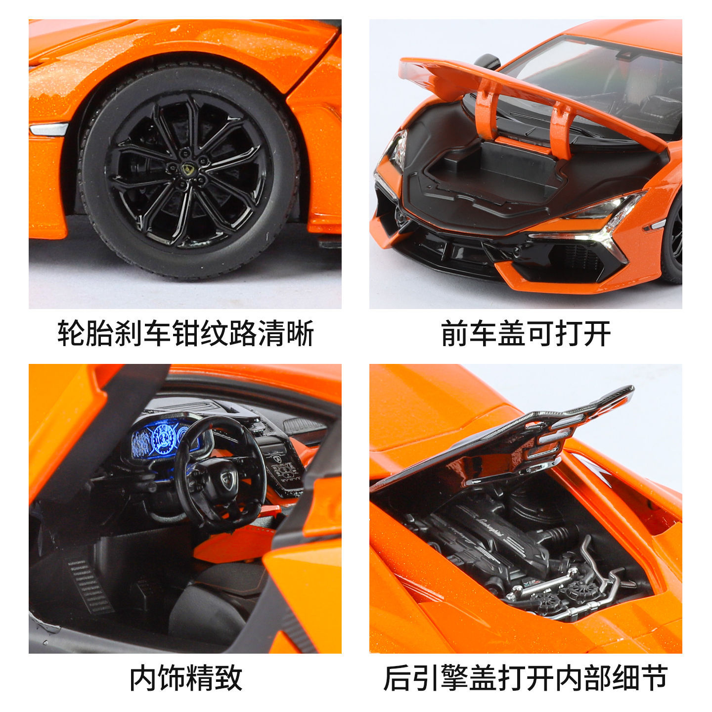Auténtico autorizado 1: 24 Lambo Bull revuelto aleación modelo de coche deportivo Echo Reunión anual de la compañía de sonido y luz regalo