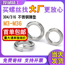 �F؛����304/316���P䓏��|���ى|Ȧ�_�ڏ��ɉ|Ƭ��\���ɉ|Ȧ