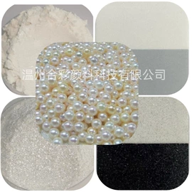 金葱粉;珠光粉;其他颜料