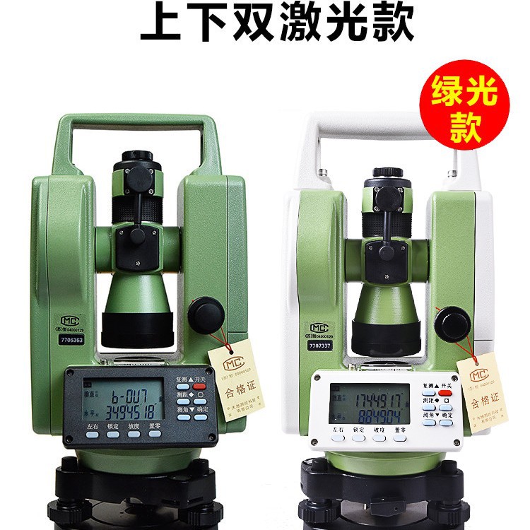 高精度激光电子经纬仪正品常州大地2秒高精度带脚架全套测量仪器