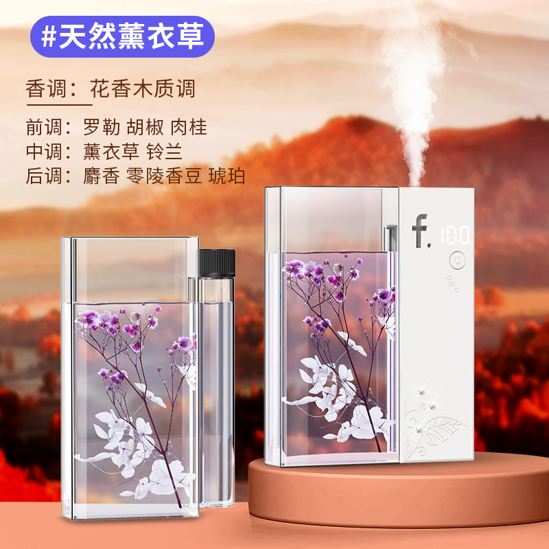 스톤 아로마 테라피 기계 + [라벤더] 130ML 에센셜 오일 병