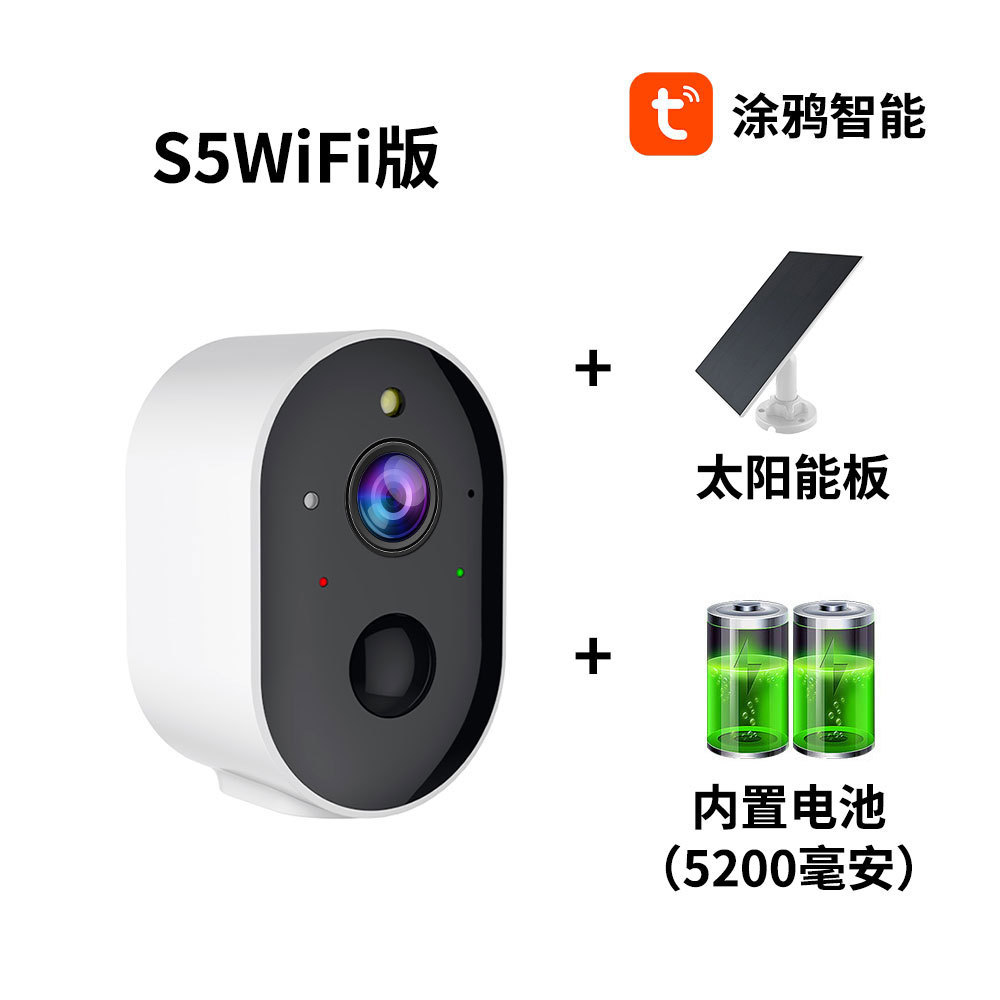 S5T+WiFi 버전+태양광 패널+5200mAh 배터리(메모리 카드 제외)