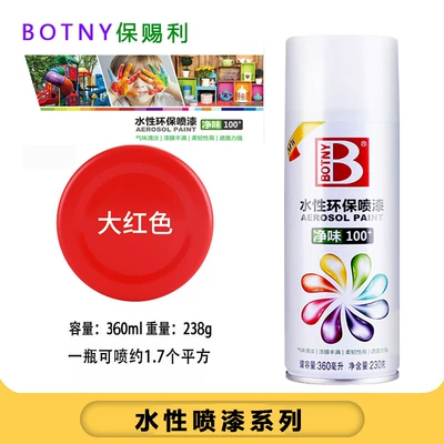 repair paint hand paint, Avtomobil boyası - 6005-bright-red-water-based-self-spray-paint-360mlbottle