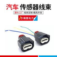 汽车传感器插头3孔点火线圈连接器线束雪佛兰五菱宝骏高压包插头