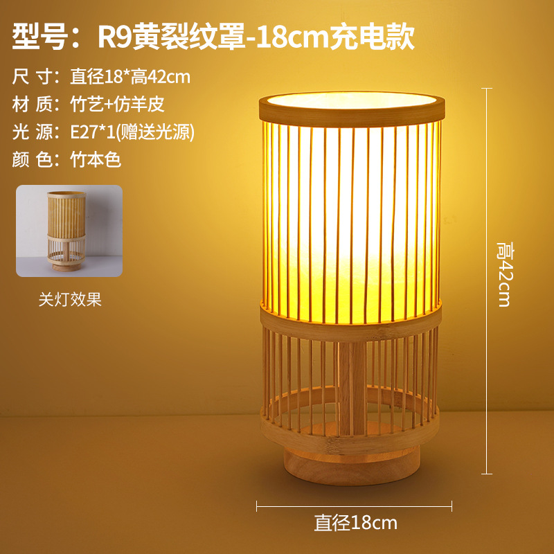 Atmósfera de estilo japonés lámpara de mesa recargable retro cama y desayuno dormitorio lámpara de noche sala de té antiguo decorativo lámpara de pie de Bambú