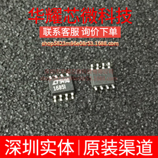 LTC1685IS8 ȫ��ԭ�b �zӡ1685I ���bSOP-8 RS485���ϱ��U�հl��