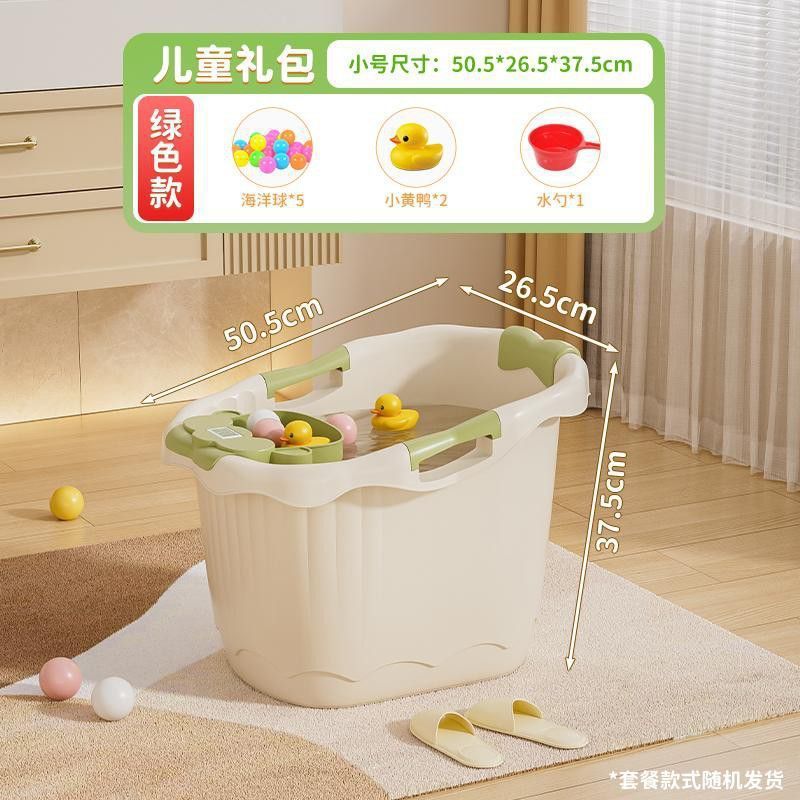 Cubo de baño para niños, el bebé puede sentarse en el cubo de baño, baño de bebé súper grueso, bañera de baño, bañera de baño, bañera de baño, bañera de baño para niños
