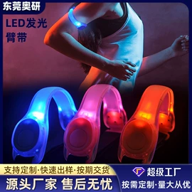 助威道具;宠物项圈;狗狗牵引