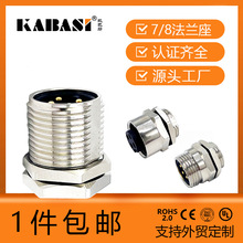 ��尲�b���Ղ��������^�B����7/8"Mini��ĸ�����ӷ�ˮ���ղ��^