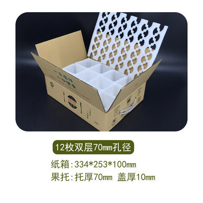 果物用エクスプレス配送箱、パールフォーム入り、桃、リンゴ、黄桃、キウイの梱包箱、耐衝撃・強化|undefined