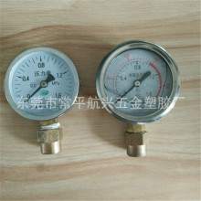 厂家直销气雾罐压力表 自喷气雾喷雾罐压力表  耐压测压表