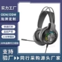 台式外贸头戴式定制耳麦
