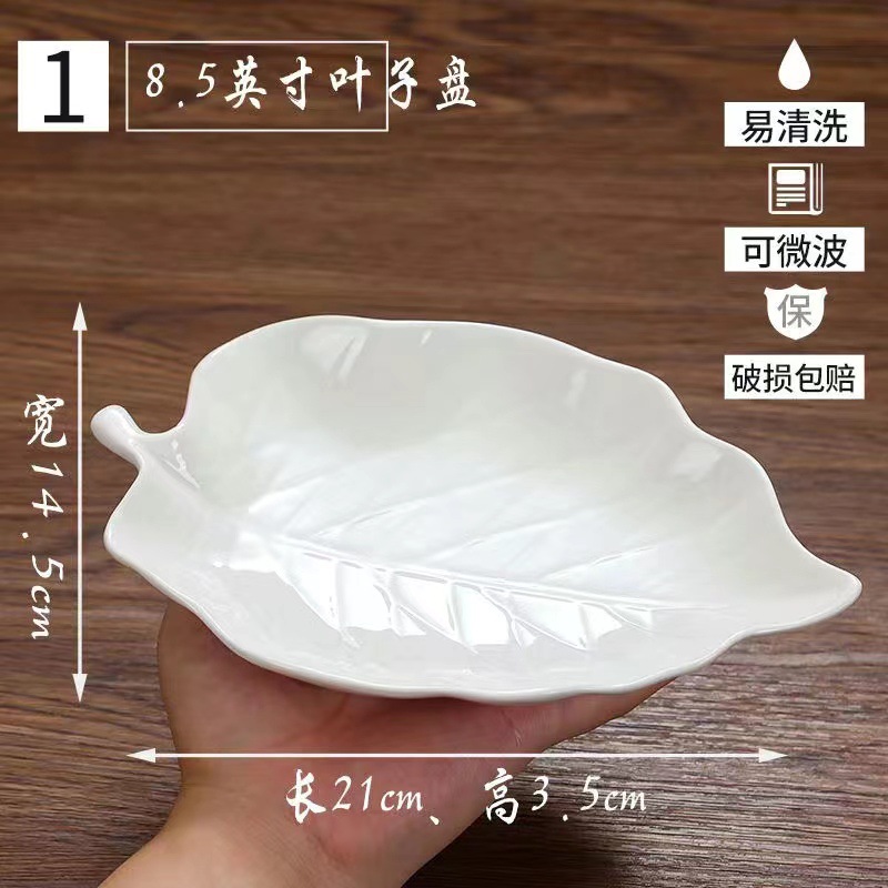8.5 인치 리프 트레이
