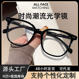 框架眼镜;太阳镜;老花镜