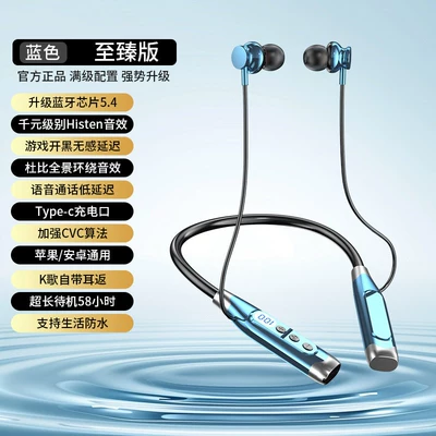 2025 New Model Neckband Bluetooth Karaoke Motorcycle Helmet Headset - fashionable-blueexclusive-54-core-surround-soundlong-lasting-battery-life-official-standard-configuration