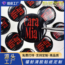 滴胶贴纸英文字母镭射炫彩水晶标牌铭牌滴塑标签塑料标签免费设计
