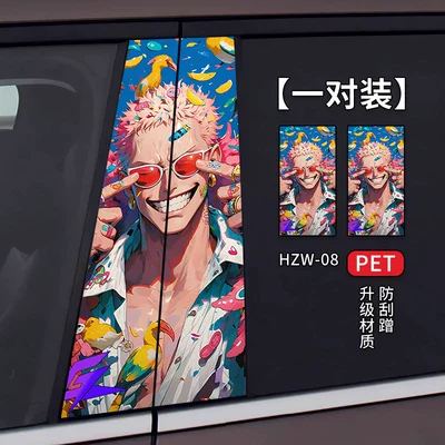 Body sticker Creative B- pillar Protective Film - middle-column-sticker-hzw-08-one-pair-free-knife-and-scraper