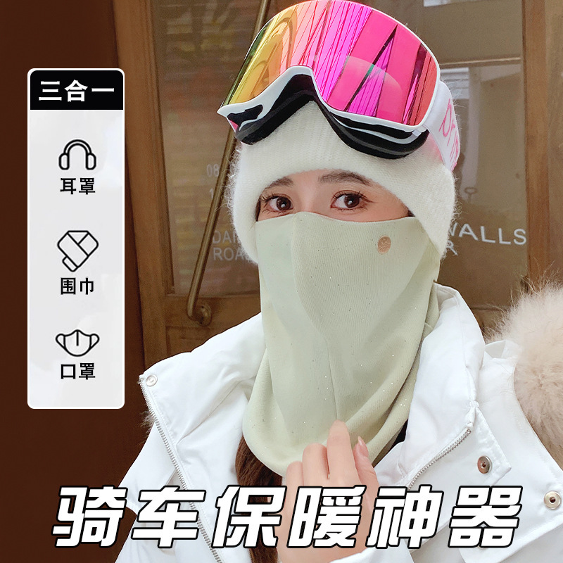 冬天长款骑行防晒面罩高颜值秋冬季护颈针织套脖保暖口罩防寒防风|undefined